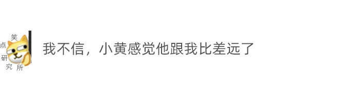 |今日段子:离职的一百种原因之一!竟然是因为大便!