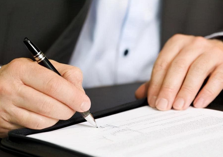 合同|签订购房合同时，不能忽视2个地方，不然很可能多花很多钱