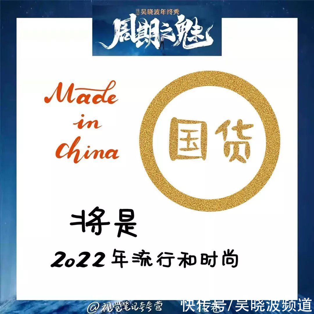 年终秀&年终秀粉丝来信：41张手绘金句卡片