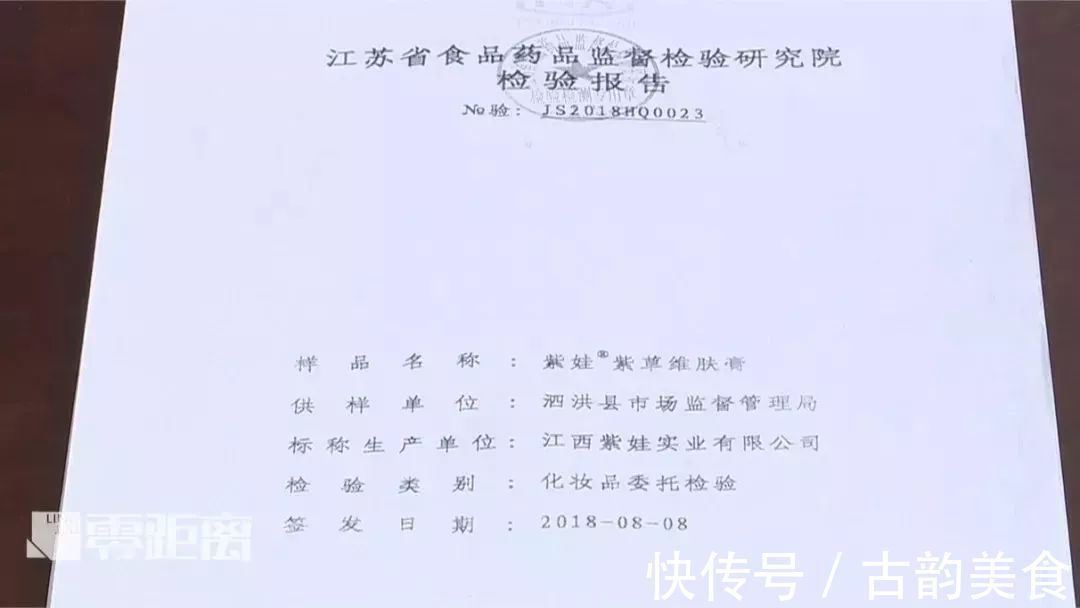 厂家|八个月宝宝发育迟缓，罪魁祸首竟是一款宝宝霜！专家：家长需警惕