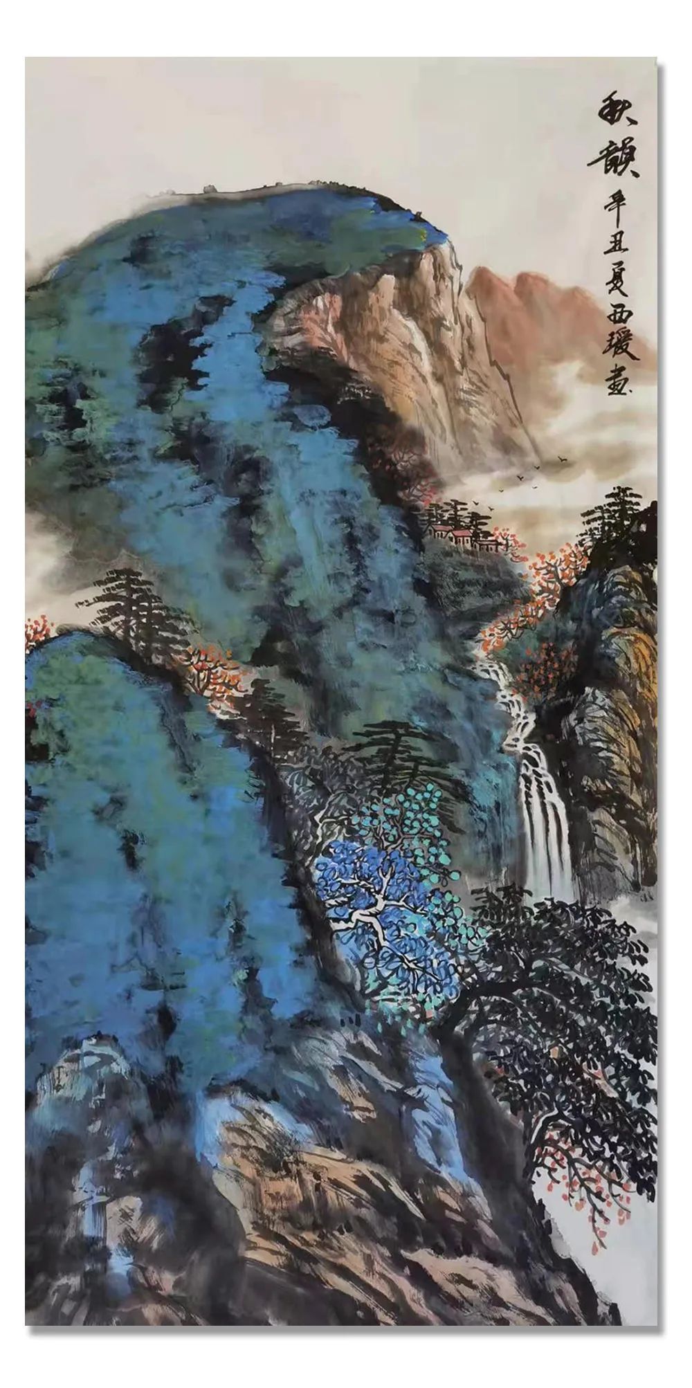 大美为真|《大美为真》中国当代书画名家学术邀请展—邢西瑷