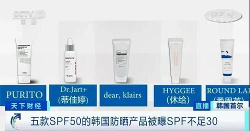 5款防晒霜SPF值虚标被举报，咋回事？
