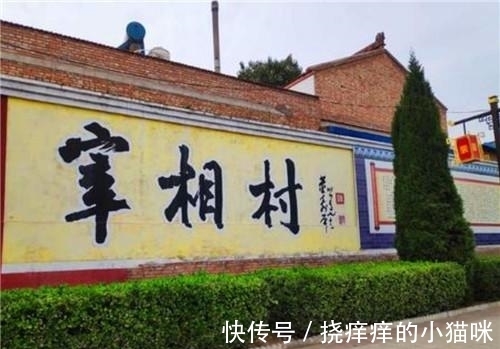 裴光庭&中国第一宰相村,出59位宰相,59位将军,秘诀仅16字,是你家乡吗