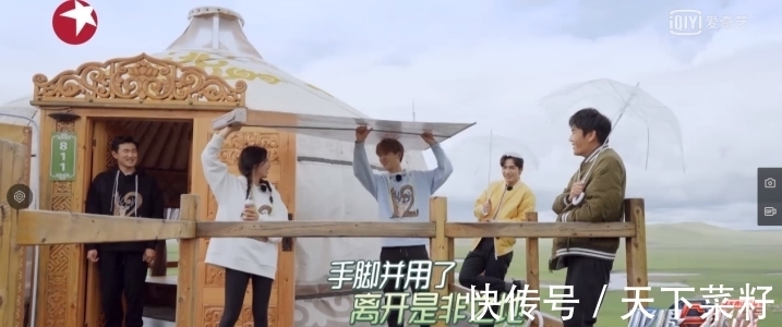 成員們|《極限挑戰寶藏行2》:社會很單純,復雜的是人