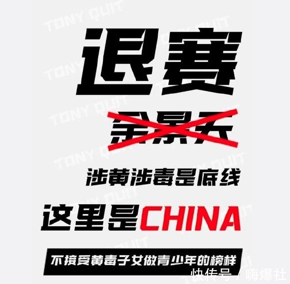 《青你3》成首档叫停的综艺,余景天发声退赛,成为这壮举的功臣