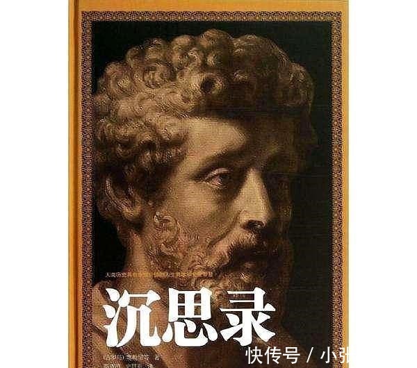 罗马帝国|罗马帝国的黄金时代是怎么终结的,因为五贤帝最后一位不坚持原则!