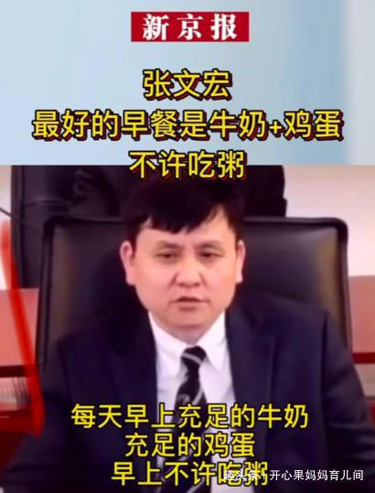 关键期|宝宝如何长出''聪明脑''0-5岁关键期,饮食喂养要做到''四吃''