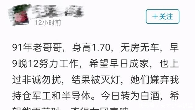 唢呐|闲鱼上的奇葩文学奖，笑到我妈让我改行吹唢呐