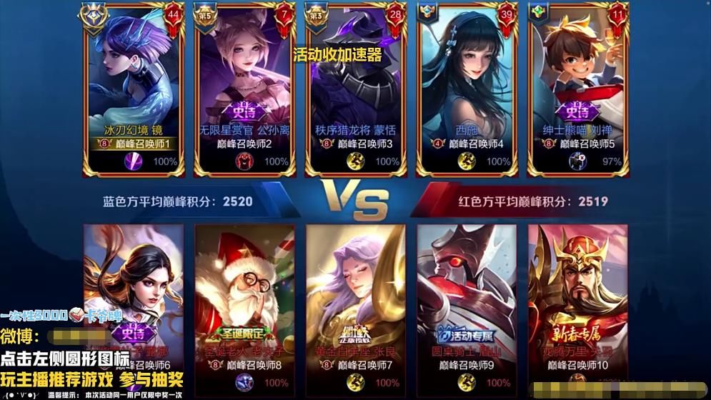 服镜|北慕国服镜艰难取胜，赛后看到对手ID愣住：QG.Fly +QG夫赖！