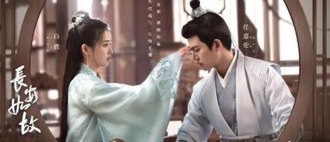 微表情|电视剧网播热度榜Top5,《周生如故》只排第二,第一连续多日霸榜