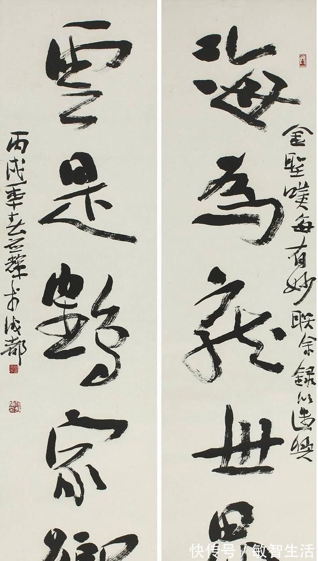 何应辉$他是一名普通工人,日本人发现了他的书法后一夜成名