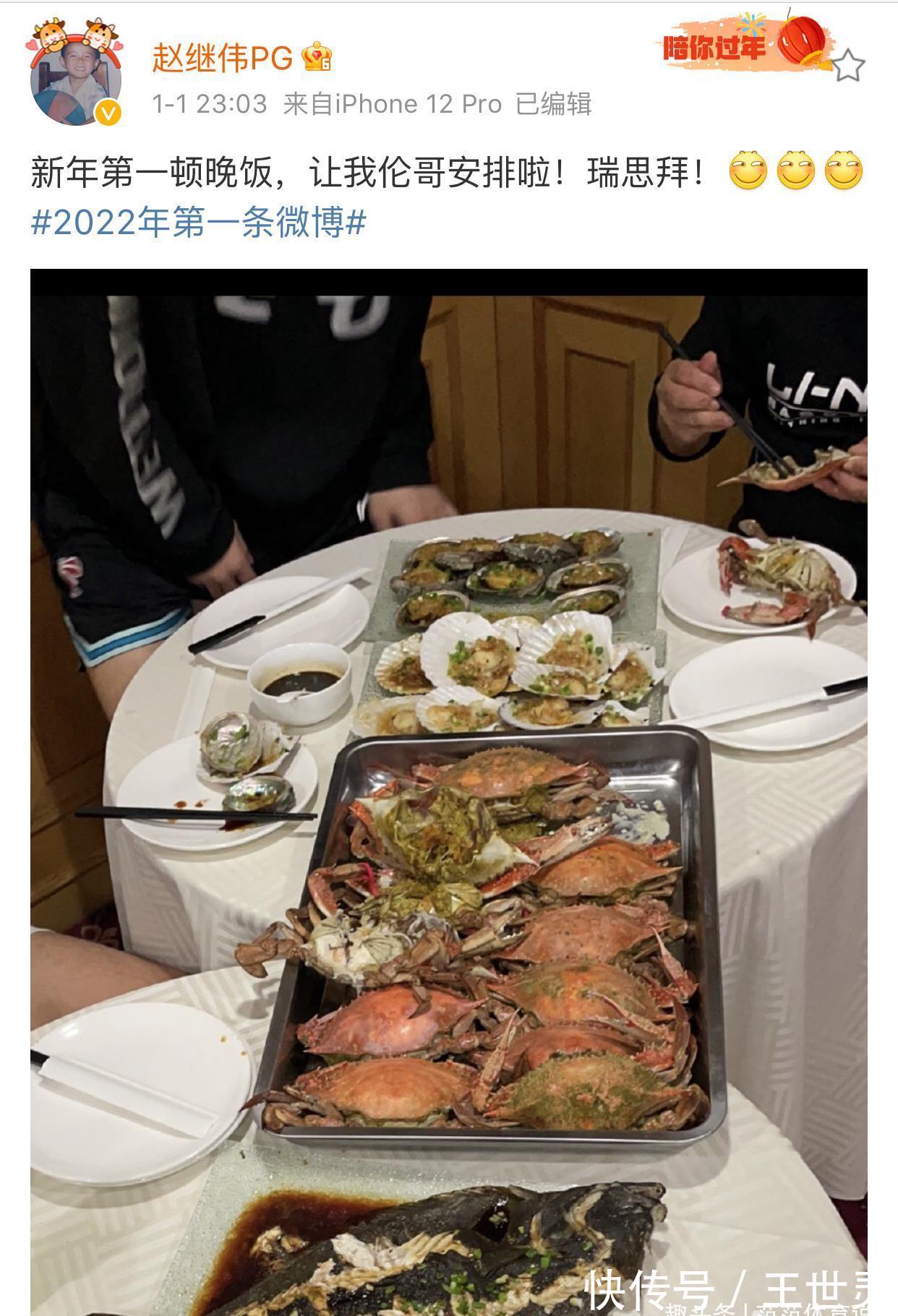 辽篮|杨鸣曝赢球两大原因!赛后一席话太谦虚,赵继伟蹭饭一幕很喜感
