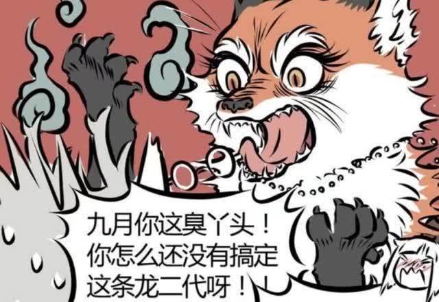 非人哉|非人哉:九月的设定是北极狐?品种和妲己差别好大