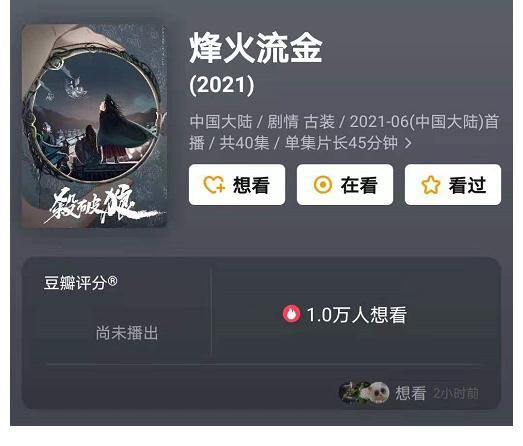 你微笑时很美|6月份待播剧，朱一龙《叛逆者》，王一博《冰雨火》，你最期待谁