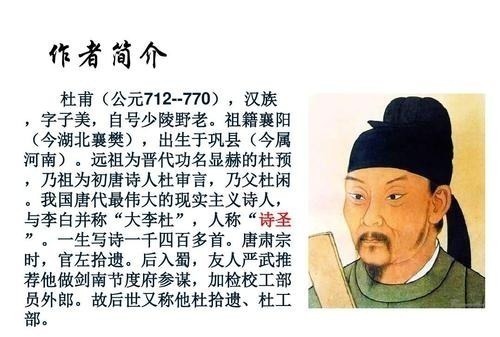 诸葛亮$杜甫赞美诸葛亮的一首诗,最后一句是中考的常客,让无数学子朗诵