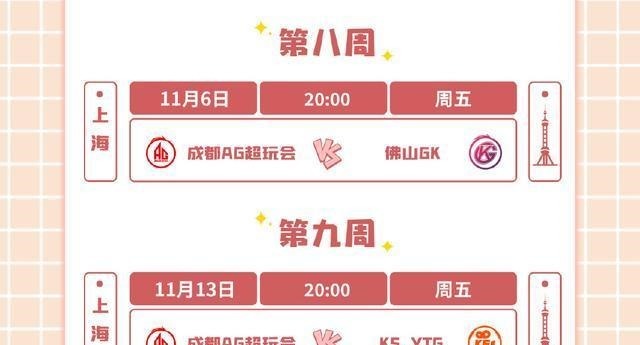 GK|梦泪上场!梦之泪伤用来增加战队人气,迎战GK或赖皮光戏耍大家