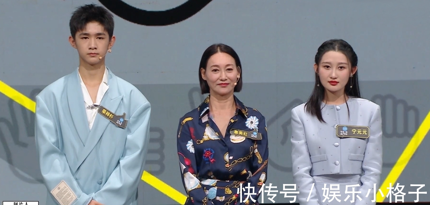 《導(dǎo)演請指教》眾生相：老戲骨敬業(yè)，小透明脾氣大，綜藝咖拖后腿