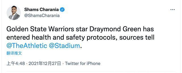 格林|小托馬斯遭哄搶，勇士悍將觸發(fā)安全協(xié)議，詹姆斯被批!