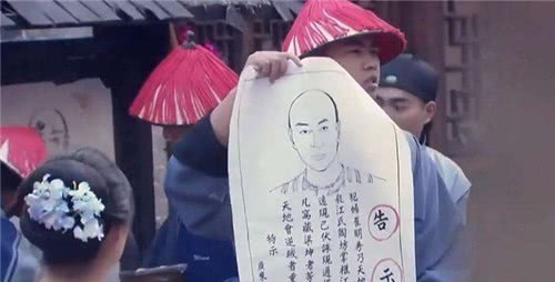 古代|古代通缉令画那么抽象,真能抓到人?专家:看这10字,谁敢包庇