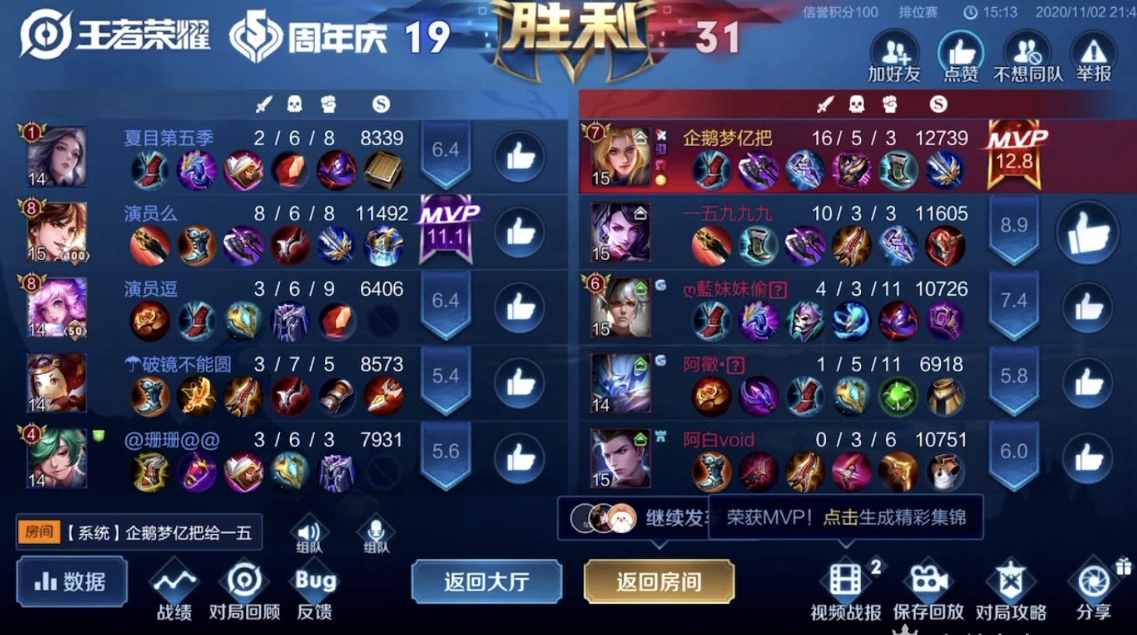 T0|听闻夏洛特晋级T0，梦泪连夜测试，赛后查看数据，自己都不相信
