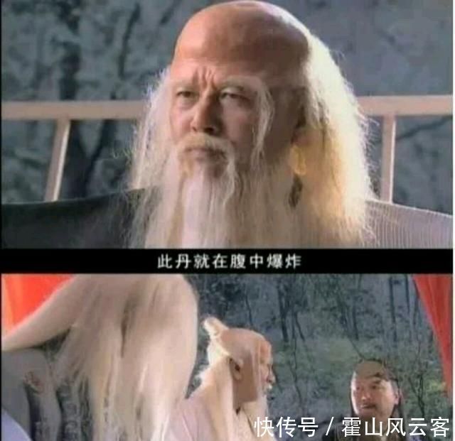 和通天教|《封神演义》中,老子的真实身份是什么?