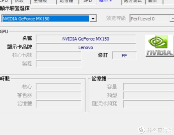 超美的国货型机 Lenovo联想轻巧笔记本 使用心得