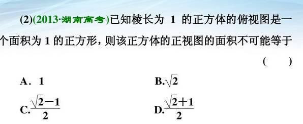 高中数学11类题型：专题突破训练180道！