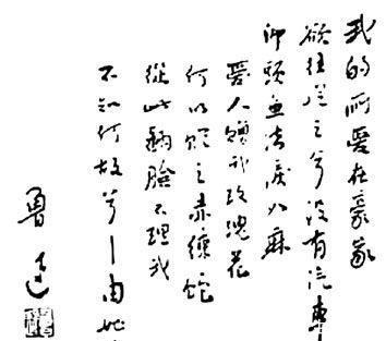 林徽因|一代才女为什么会受到两大文豪的嘲讽!