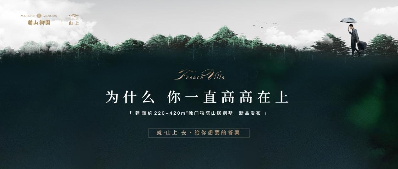 展卷|为什么你一直高高在上