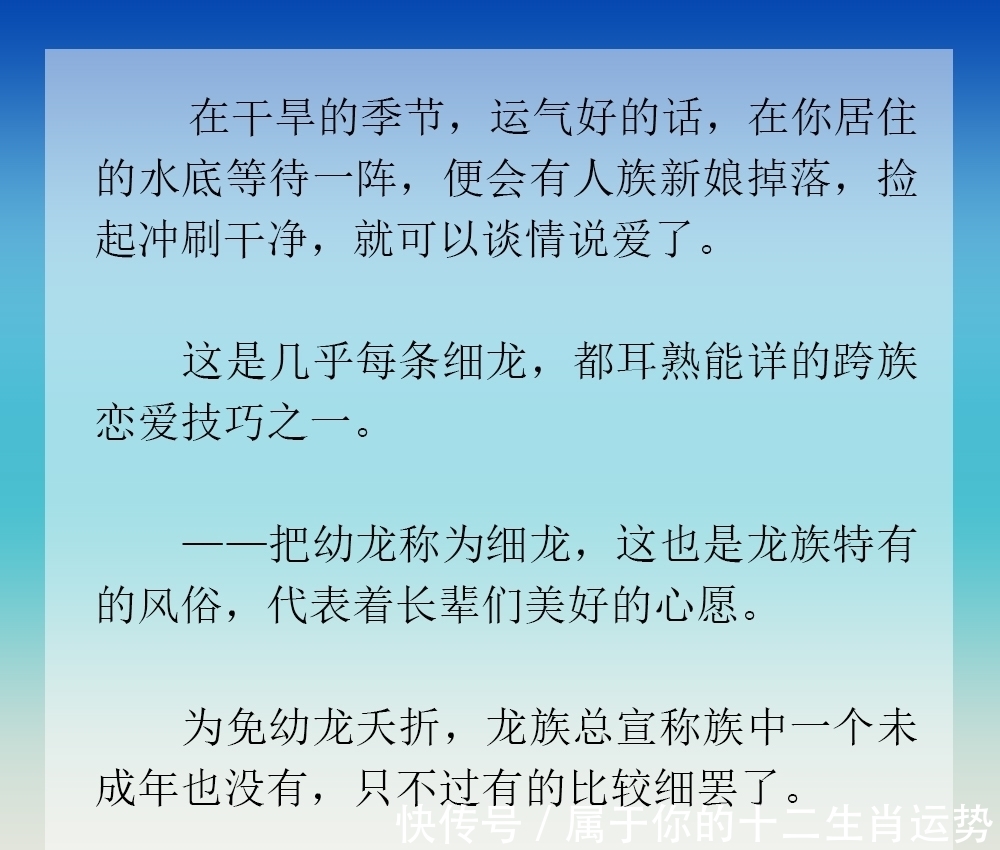 团宠|你忍心伤害可爱的《修真界最后一条龙》吗？团宠小龙VS精分商积羽