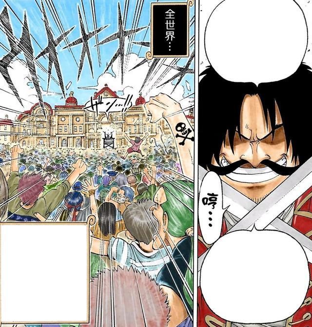 艾斯|海贼王推进城里的海贼多如牛毛,为何只有罗杰、艾斯被处刑呢