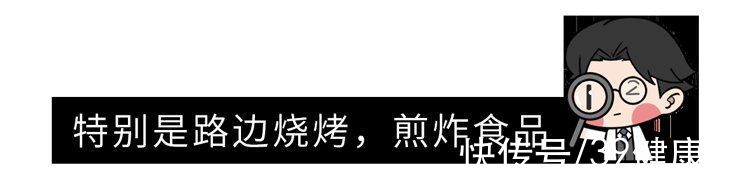 分表|这4种伤肾食物，常出现在餐桌上，为了肾脏健康，尽量少吃