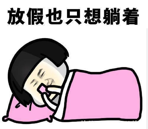 |幽默笑话:好激动 马上就到法定结婚年龄了