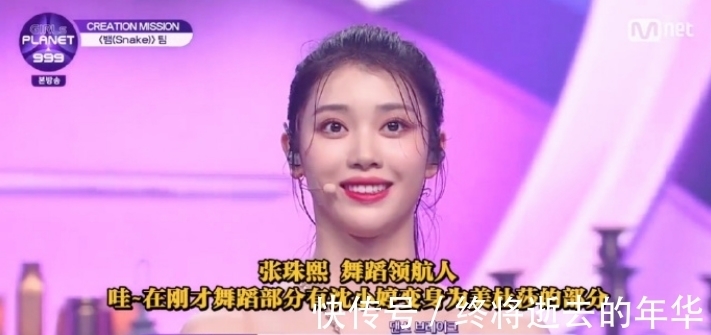 p《snake》播放超40万!沈小婷妖冶动人,小苏被导师换part心态崩