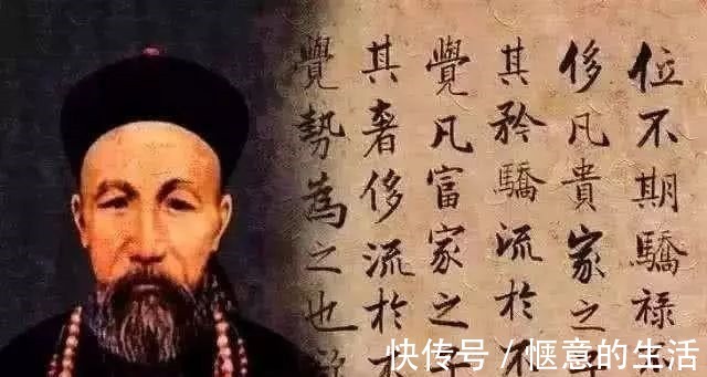 三从四德@曾国藩“吃饭识人”术,饭桌上若有这种行为,绝不能深交甚至不交!