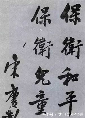 大气|宋庆龄的书法：字如其人，端庄大气