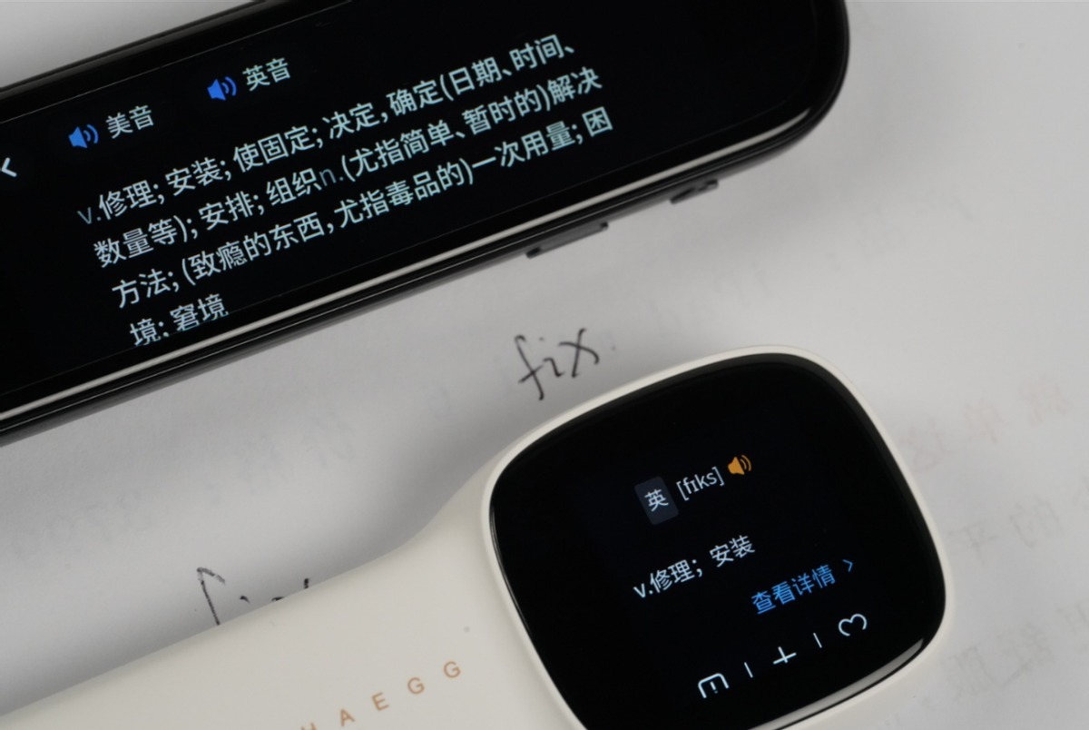 单词|词典笔怎么选?小初学生五百元档位就够用