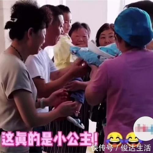 二孩|二胎生了个孙女,产房外爷爷奶奶的表现火了,网友我承认我酸了