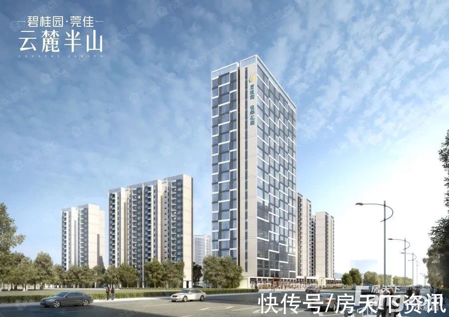 云麓半|碧桂园/莞佳·云麓半山好不好?置业顾问从项目现场发回新组图