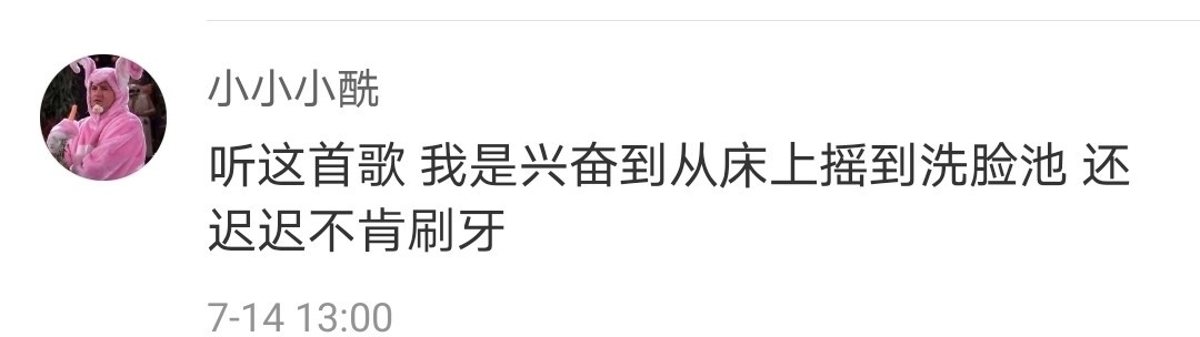 谢老板|谁听了《说唱听我的2》这首cypher不说一句封神!