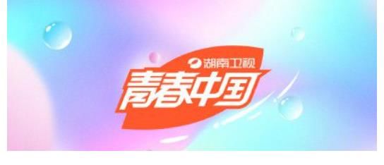 停播|湖南衛視綜藝節目大升級，《快樂大本營》停播改造，看似要大改造