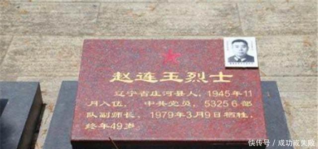 42军126师|对越反击战,副师长被狙击手袭击牺牲,凶手被抓后,身份叫人诧异!