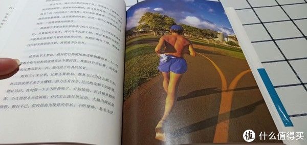 跑步感受 篇四：《当我跑步时我谈些什么》读后感