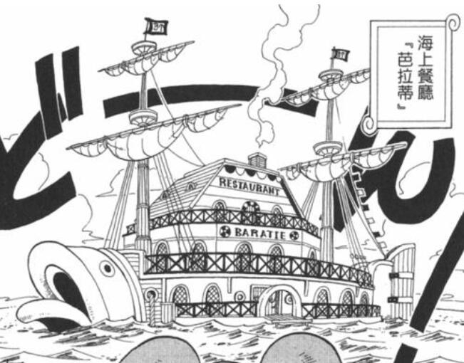 福建“网红”海上酒店被拖离海面,它是在模仿海贼王的海上餐厅吗