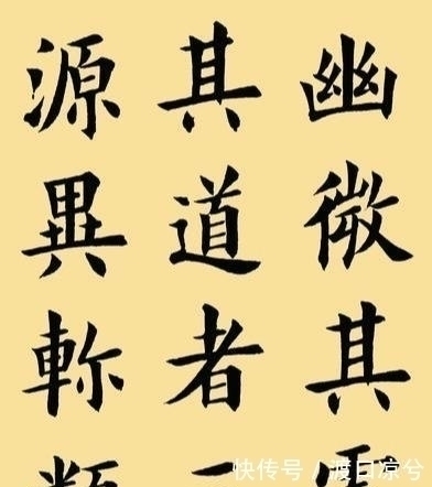 王维贤|难怪田蕴章的字写得这么好,看看他的启蒙老师就明白了