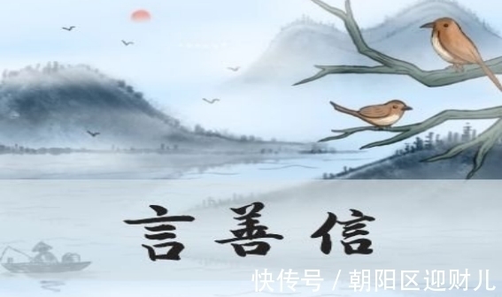 言善信$悟透了水的7种品性,就懂得如何做事,人生就处于良性运行的状态