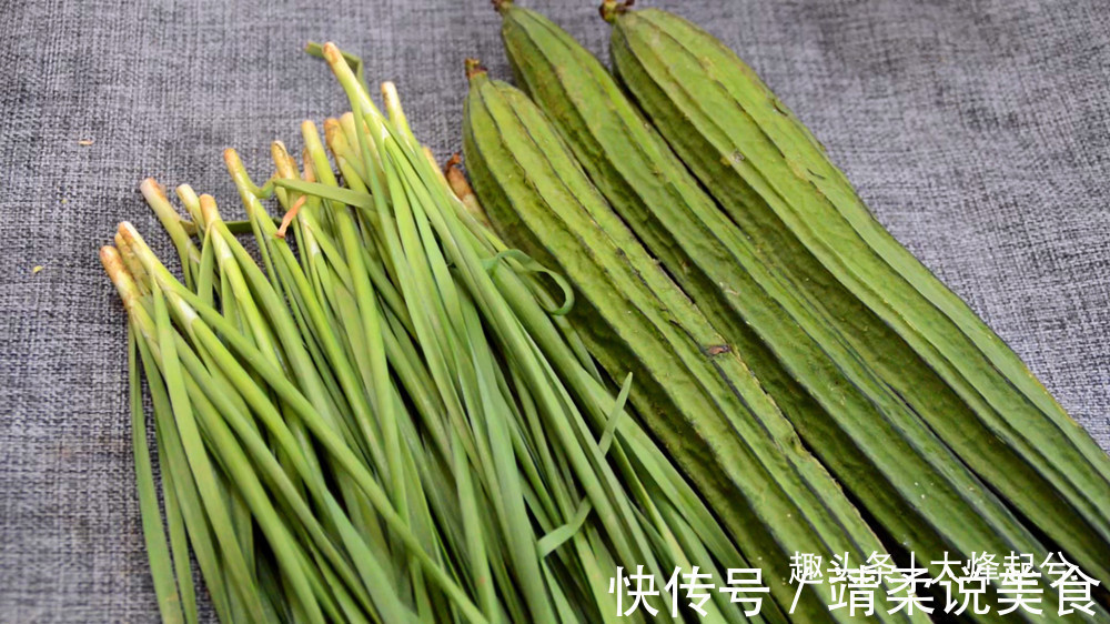 最近丝瓜加韭菜火了，教你一个不外传做法，比红烧肉还好吃