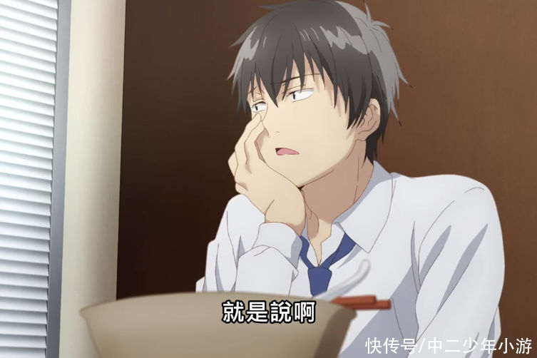 牛年看“牛”番？一部纯爱党看了沉默，牛头人都看不下的四月新番