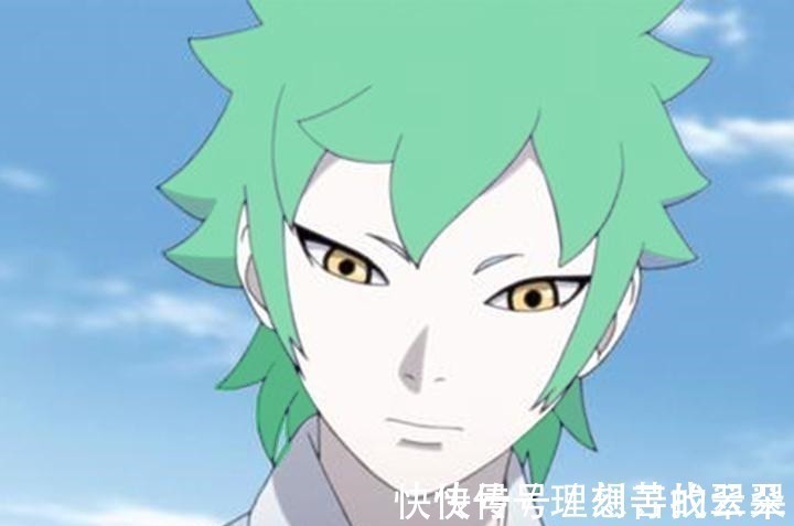 大筒木一族|博人传当众角色头发换成绿色之后,博人变海带精,蒲式帅气十足