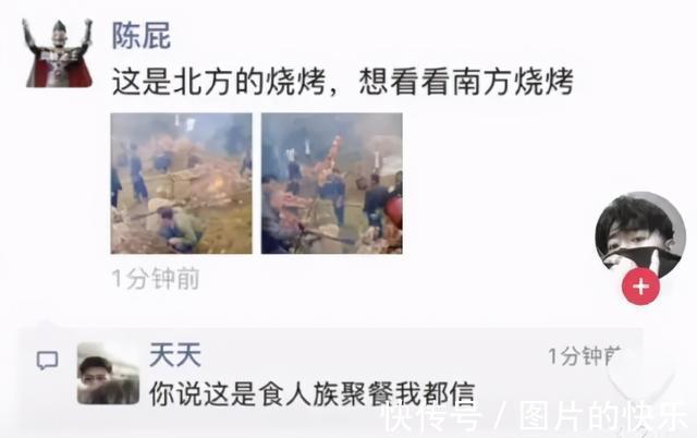 |当你卖掉了前任送的东西  冷段子1805